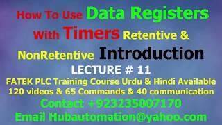 How to use fatek plc timers with data registers Retentive & Non REtentive urdu hindi lecture 11