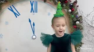 Палагина Валерия, стихотворение: «Елочка» Александрова Зинаида