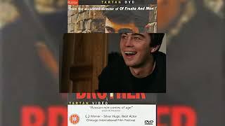 tribute to brat(brother)1997