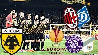 Ένα Υπέροχο Ταξίδι.. ● ΑΕΚ - Europa League 2017/18 || ΑΦΙΕΡΩΜΑ || 720pᴴᴰ