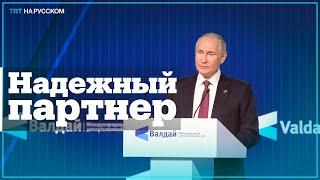 Путин: Эрдоган — сильный лидер