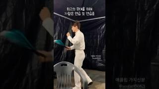 가왕도 이렇게 열심히사는데... 나도 더 열심히 살아야겠다  #박서진 #흥타령 #박서진흥타령