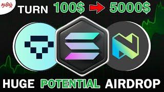 🪙Turn $100 to $5000+ | Huge Potential Airdrop🪂 - 4 in 1 Strategy | @CryptoInfoTamil