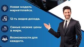 компания ALNY