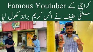 Mustafa Hanif Ne Ice Cream Brand Khol Liya | VIP Popsicles