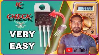 L7812 ic checking | 12v1A regulator ic checking | LM7812 IC Testing by multimeter in hindi | 12 volt