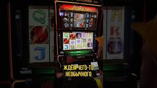 Момент истины: самый крупный выигрыш в этом автомате! #slot #bigwincasino #casinojackpot