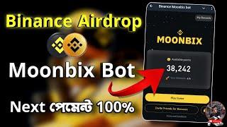 Moonbix Telegram Airdrop | Binance Mining Project Moonbix | Binance Telegram Bot Mini App