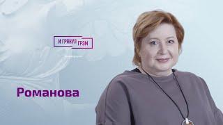 Романова о тайном городе, который строит Путин, внутренней кухне ЧВК "Вагнер", (не)конце мобилизации