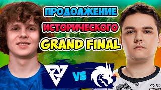  Продолжение ИСТОРИЧЕСКОГО Grand Final - Spirit vs Tundra - Часть 2 - DreamLeague Season 25