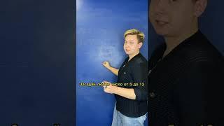 Как УДИВИТЬ одноклассников за 30 секунд? Математический фокус  #shorts #youtubeshorts