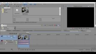 Sony Vegas как Сохранить видео