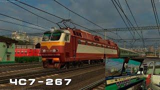 ZDSimulator Мультиплеер Москва - Вязьма, Поезд №-77 ЧС7 - 267