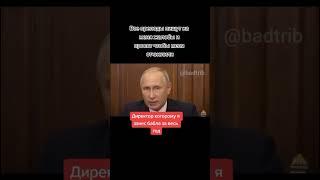  Мне лень уже описания придумывать... #createdban #мем #meme #мемы_тикток #подпишись #путин #жиза