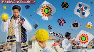 TESTING INDIAN MANJHA*  ਡੋਰ ਦਾ ਪਿੰਨਾ  * Kite Fight W/ Friends || Desi Patangbaazi 🪁