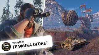 НОВАЯ ГРАФИКА в БЛИЦЕ! РЕБАЛАНС ВСЕХ ТАНКОВ в Tanks Blitz? РЕКАКЦИЯ БЛОГЕРОВ на ОБНОВЛЕНИЕ!