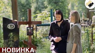 ЭТОТ ФИЛЬМ НУЖНО ПОСМОТРЕТЬ ВСЕМ! НОВИНКА! "ДВОЙНАЯ СПИРАЛЬ" ВСЕ СЕРИИ ПОДРЯД