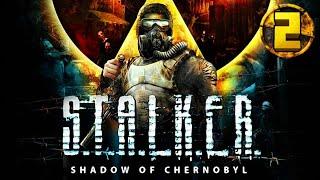 S.T.A.L.K.E.R. Тень Чернобыля прохождение / 2 серия