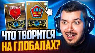 КУПИЛ АККАУНТ С ГЛОБАЛОМ В ММ! ЧТО ТУТ ТВОРИТСЯ В CS2?