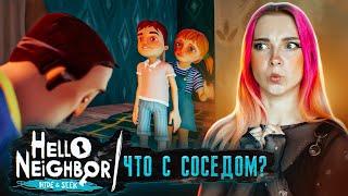 ПОЖАР в ДОМЕ СОСЕДА ► ПРИВЕТ СОСЕД Hide & Seek ► Hello Neighbor #4