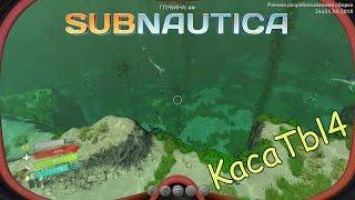 Subnautica - Первое дыхание #1