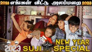 New Year 2023 Suji Star Home Special | எங்கள் வீட்டு அலப்பறை