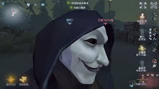 #385 Hell Ember | Pro Player | Chinatown | Identity V