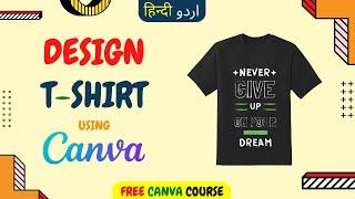 How To Create T Shirt Design On Canva | T Shirt Design Canva | T Shirt Design | Tutorial In Hindi