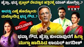 ಗಂಡಸರಿಗೇನು ಮಾನ ಮರ್ಯಾದೆ ಇಲ್ಲ ಅನ್ಕೊಂಡ್ರ | Lawyer Jagadish | Yamuna Srinidhi | BBK 11 | NHK