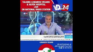 Voice of Lebanon 100.5 fm Lebanese vegans