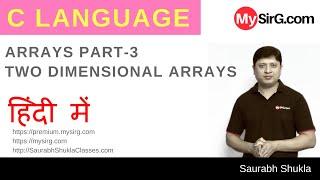 Lecture 12 Two Dimensional Arrays in C Part 1 Hindi | MySirG.com