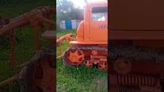 Год выпуска!) дт-75