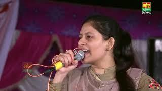 राजा मोरध्वज किस्से की हिट रागनी || Priyanka Chaudhary || Sadholi Hariya || Mor Ragni