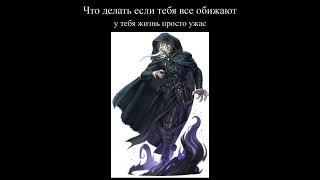 Такие разные классы #днд #dnd #классы #рекомендации #shorts