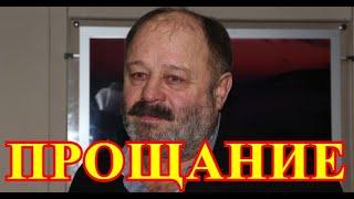 Тело актера нашли прохожие...Сегодня оплакивают Владимира Ильина