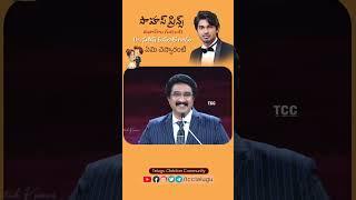 Dr Satish Kumar Garu about Saahus Prince marriage #drsatishkumar #calvarytemple #saahusprince
