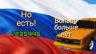 Новое видео по Black Russia | ИЗВИНИТЕ!