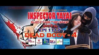 INSPECTOR TAYAI 1117  DEAD BODY -- 4 || 14TH MAY 2024 || DAIMOND TV