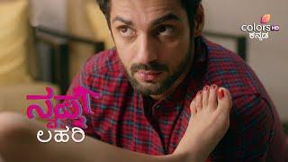 Fuh Se Fantasy | Can Varun Get Rid Of His Fantasy?