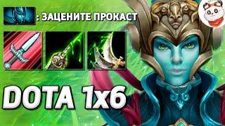 5000 МАГИЧЕСКОГО УРОНА с 1 КИНЖАЛА ФАНТОМКИ / DOTA 1x6 / Дота 2