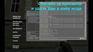 Garry's Mod|Туториал по Text Sreen/for CLOUDPLAY.RU