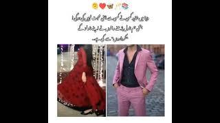 Novels ki deewani #viralvideo #veryromanticnovelinurdu