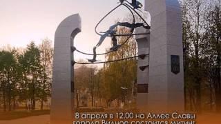 Калейдоскоп событий