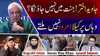 aftab iqbal engineer muhammad ali mirza | javed akhtar | imran riaz latest  | shtv