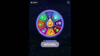 03 08 2021 Пазл дня в игре wow пазл дня WOW, пазл дня 03 08 WORDS OF WONDERS, пазл дня сегодня