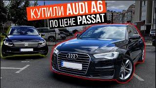 Audi A6 - ЛУЧШАЯ ЗАМЕНА Passat B8