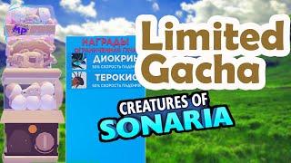 buying a limited gacha in sonaria creatures | Multikplayer