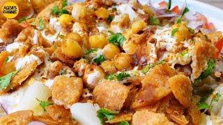 Street Style Chana Chaat With 2 Instant Chutney By Aqsa's Cuisine | Aloo Cholay | Dahi Chana Chaat