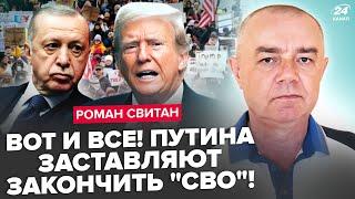 ️СВИТАН: В эти МИНУТЫ! Эрдоган ЖЕСТКО БЬЕТ по Путину: "СВО" на грани? Бунты против Трампа