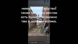 НЕУЖЕЛИ МУПИК СБЕЖАЛ? НОВЫЕ ЗАЦЕПКИ С НОВОГО ВИДЕО @mupik37